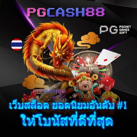 สูตรบาคาร่า