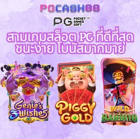 สูตรบาคาร่า