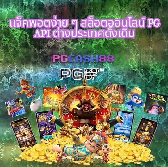 สูตรบาคาร่า