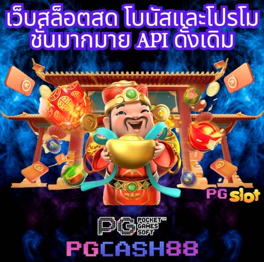 สูตรบาคาร่า