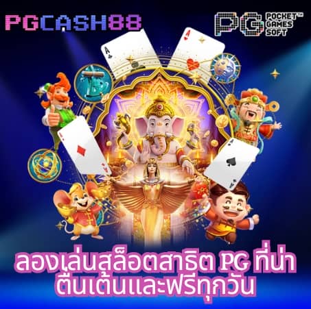 สูตรบาคาร่า